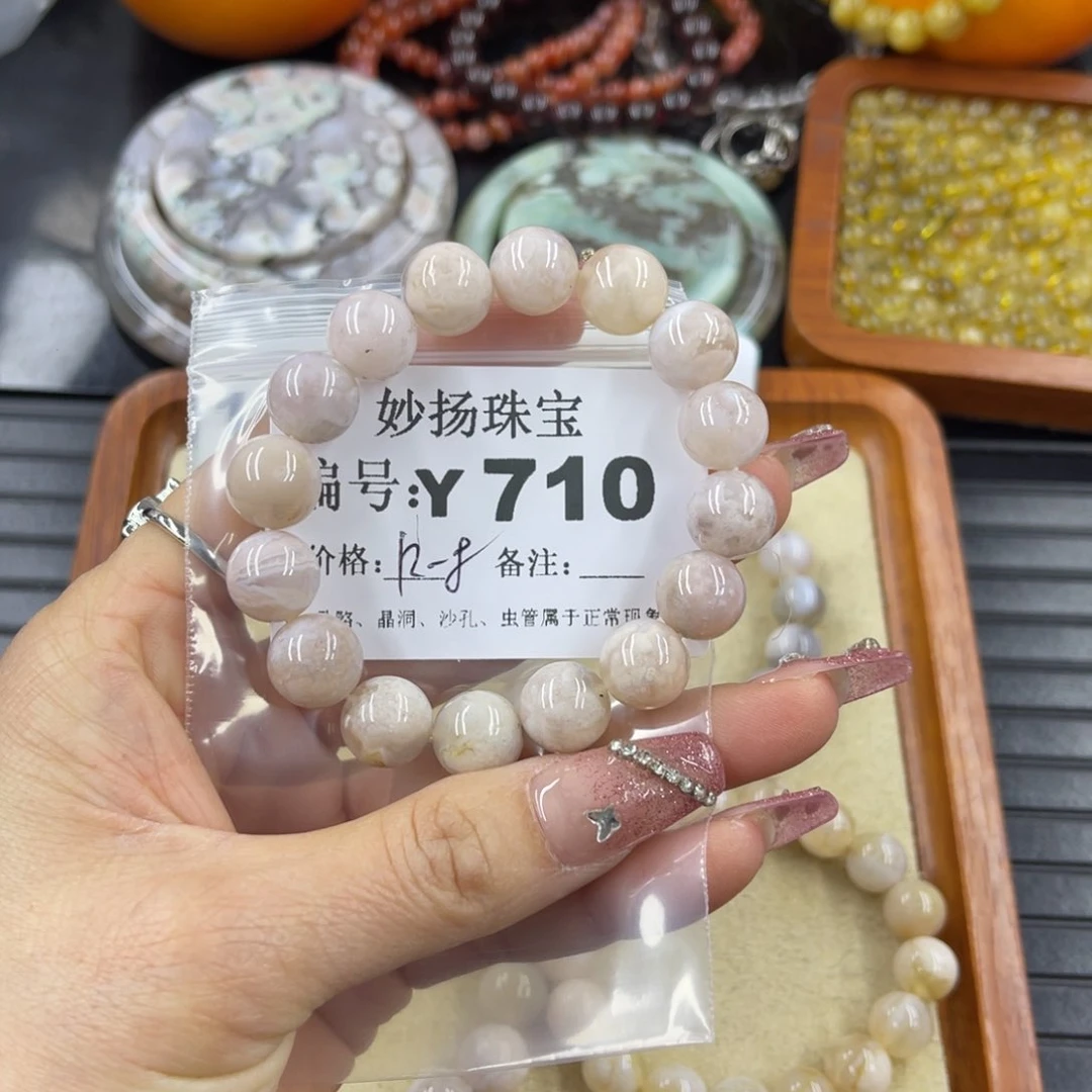 硅化珊瑚（珊瑚玉）瑕未镶嵌女***?