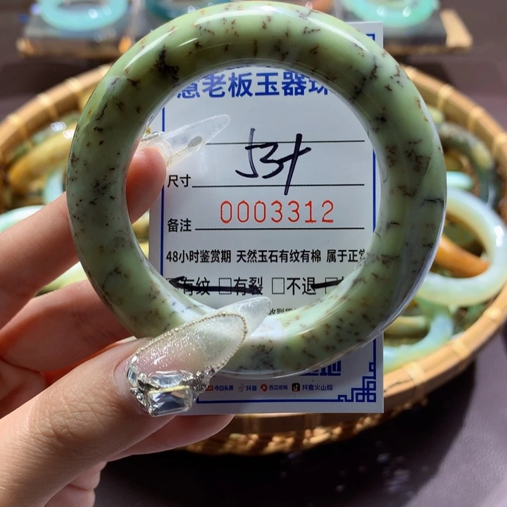 未镶嵌蛇纹石玉手镯