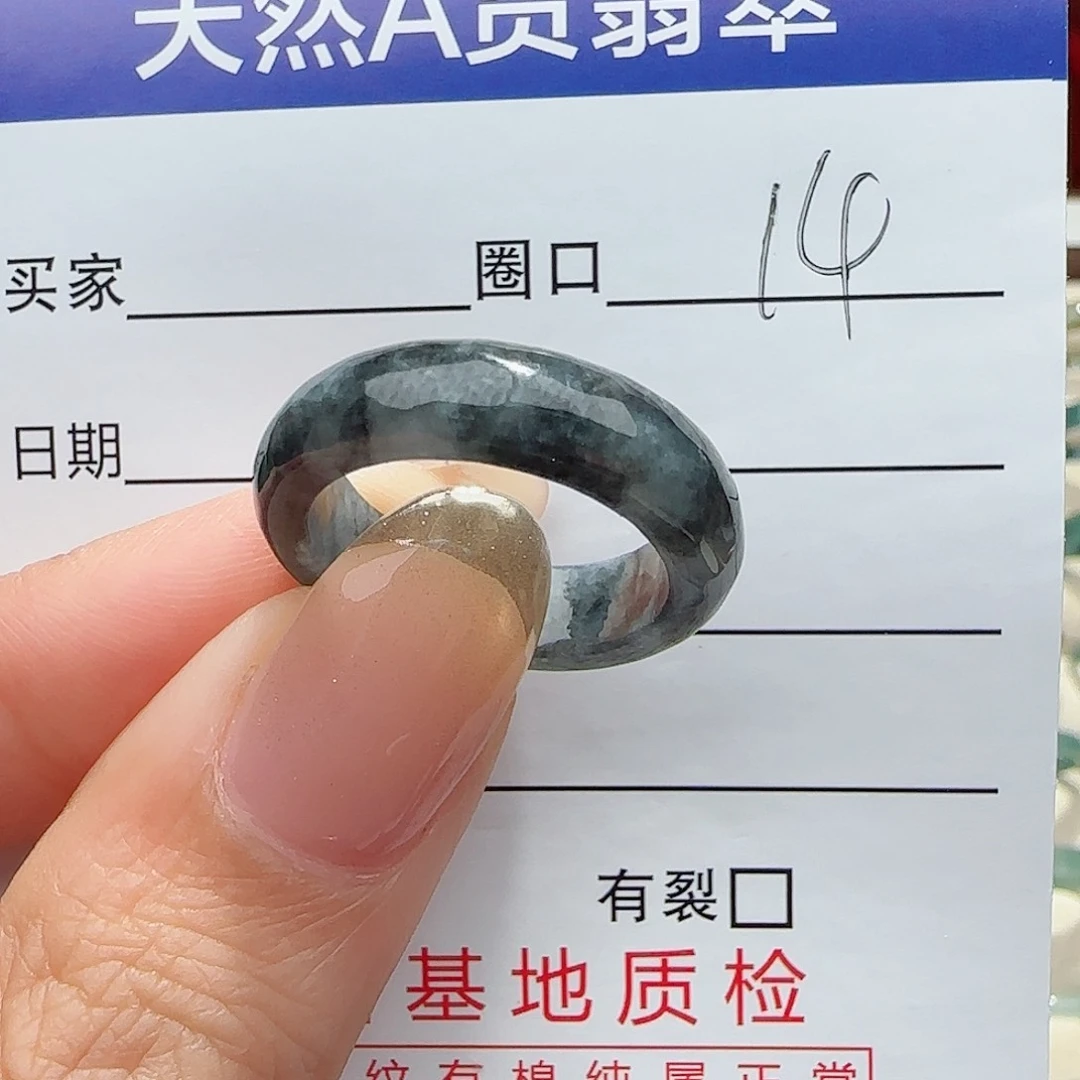 翡翠戒指未镶嵌戒指