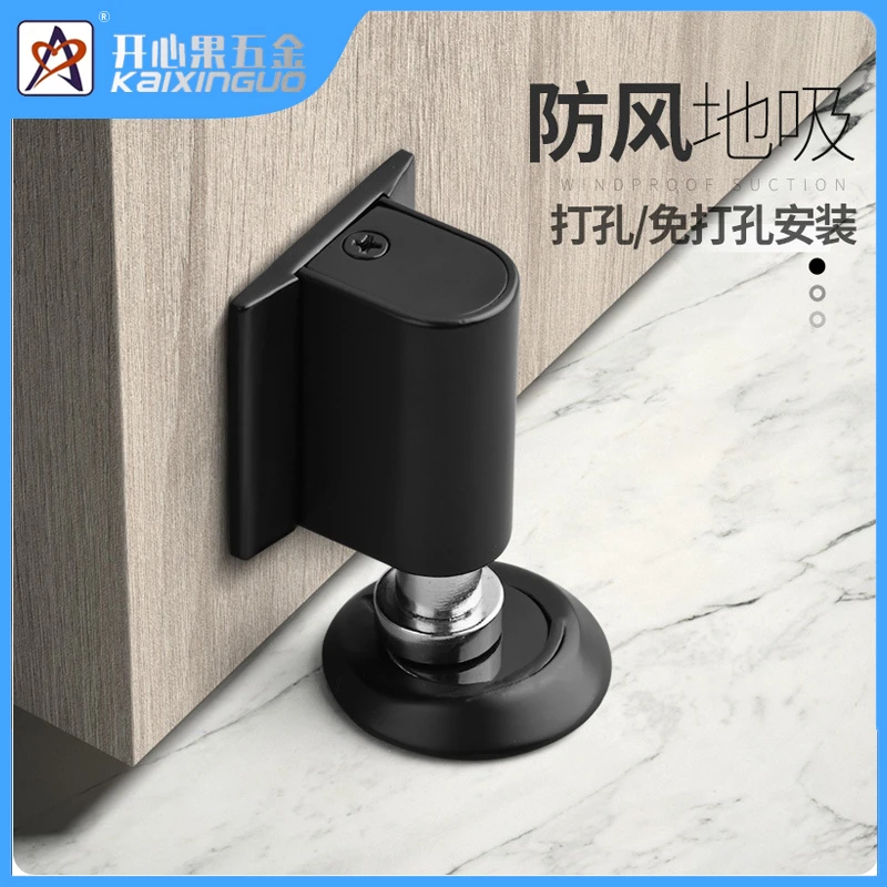 门吸强磁款加高免打孔大门缝新款地吸门阻门挡防撞卫生间防风门碰