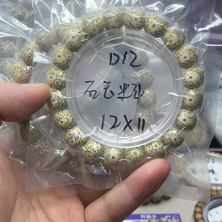 星月菩提吊坠星月D12