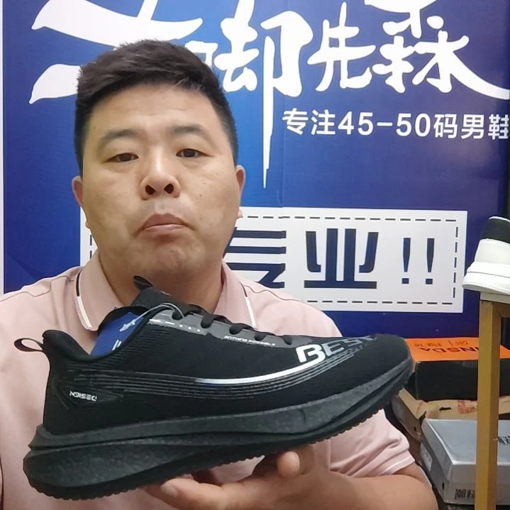 孙***彬45-48码备注尺码秋冬适合