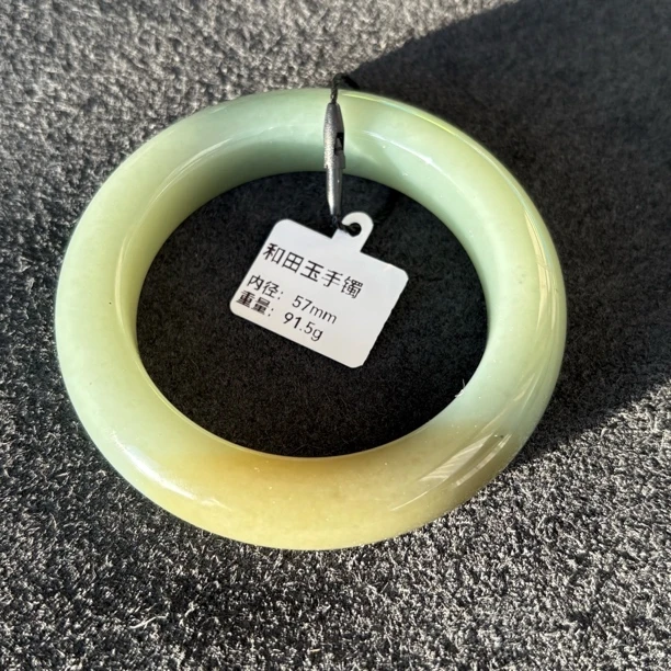 壹镯 和田玉新疆且末蓝糖一口糖泥鳅背手镯 内径57mm 重91.5g