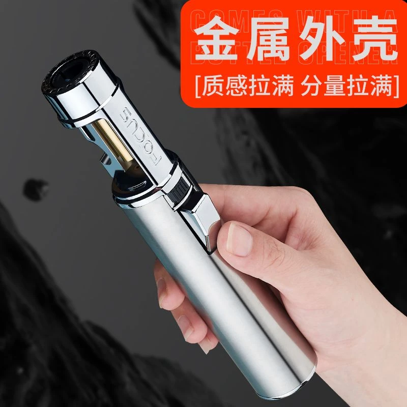 新款猛火喷火枪直冲式空气动力冲击银色