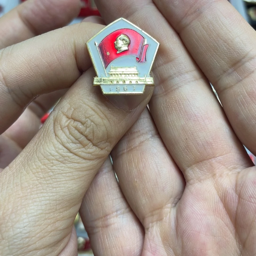 铝红色收藏精品小章