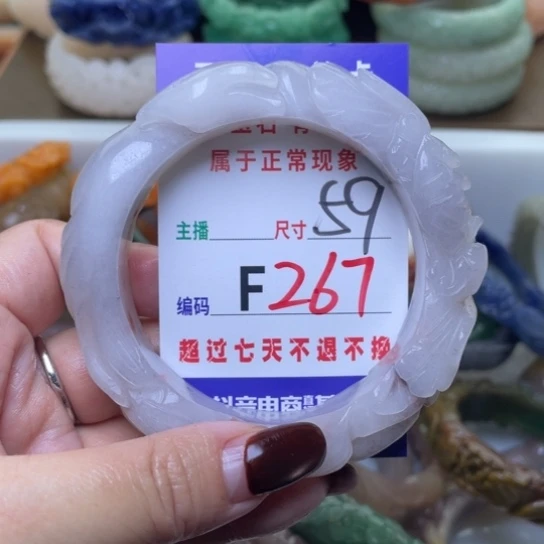 【闪购商品】未镶嵌手镯（圆镯）石英质玉