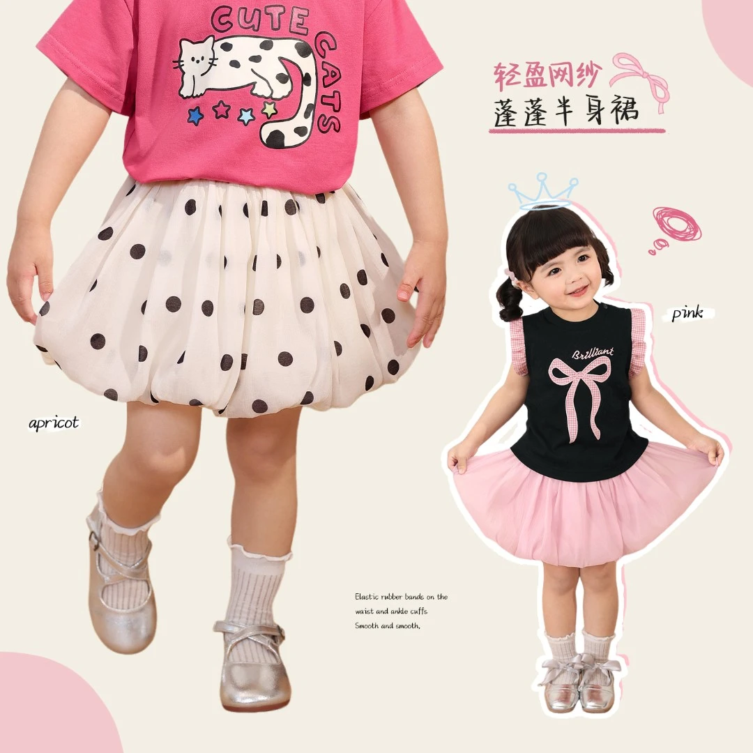 小o爸女婴童半身裙蓬蓬裙2025夏季新款甜美洋气短裙BK536011