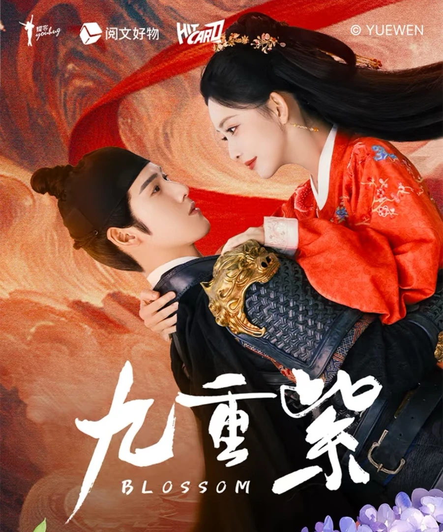 【点盒】九重紫昭昭墨墨大卡礼盒
