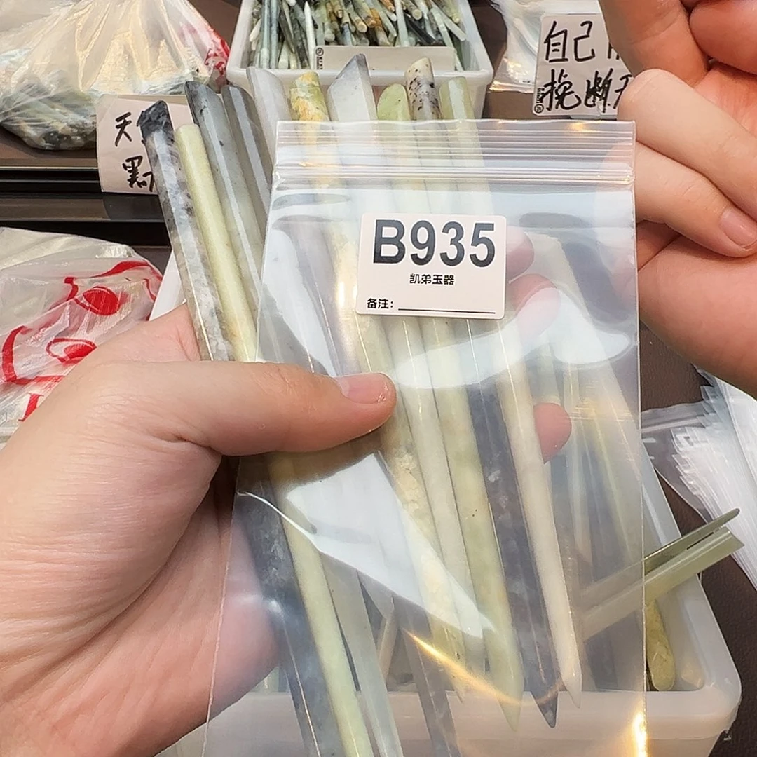 每***下蛇纹石玉合金发饰