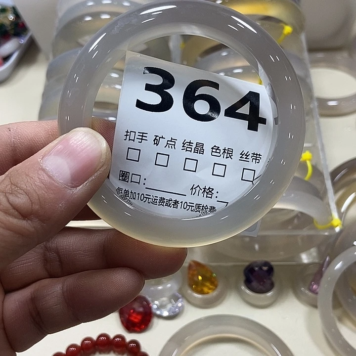 冰***姐玛瑙/玉髓未镶嵌手镯