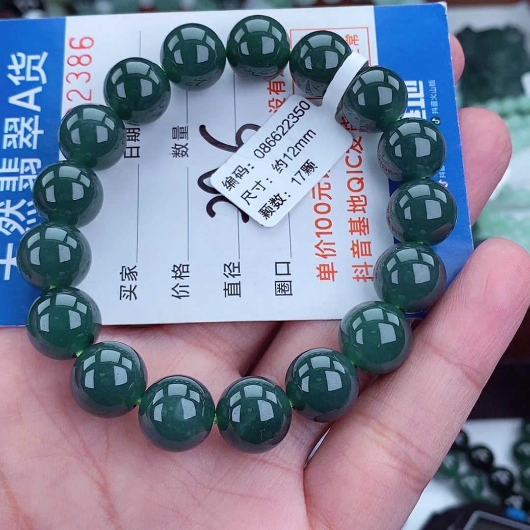 翡翠未镶嵌毛衣链