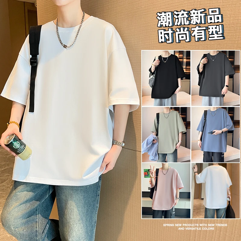 夏季青少年纯色230克重磅纯棉短袖T恤宽松百搭薄款印花休闲短袖