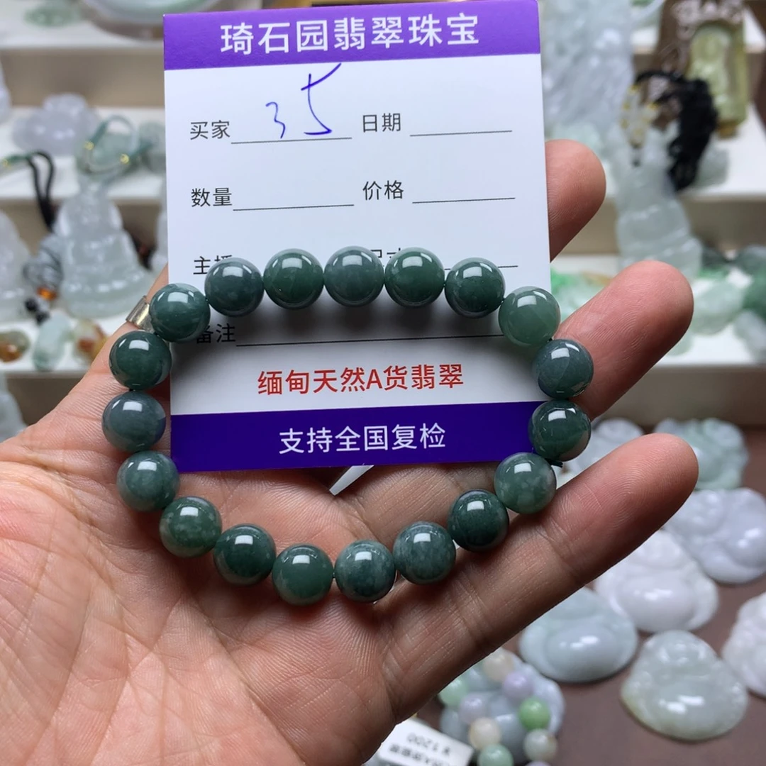 颈饰未镶嵌翡翠缅甸A货翡翠