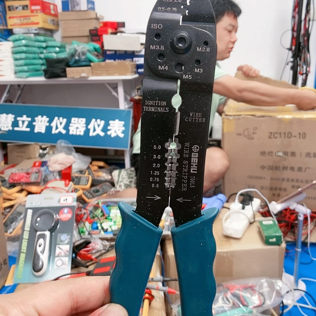 慧立普直播间钳子