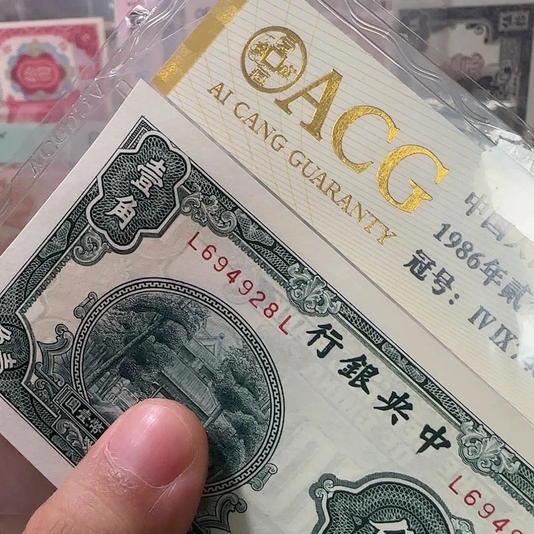 纸品相如图694928