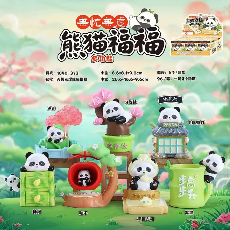 熊猫福福桌面公仔