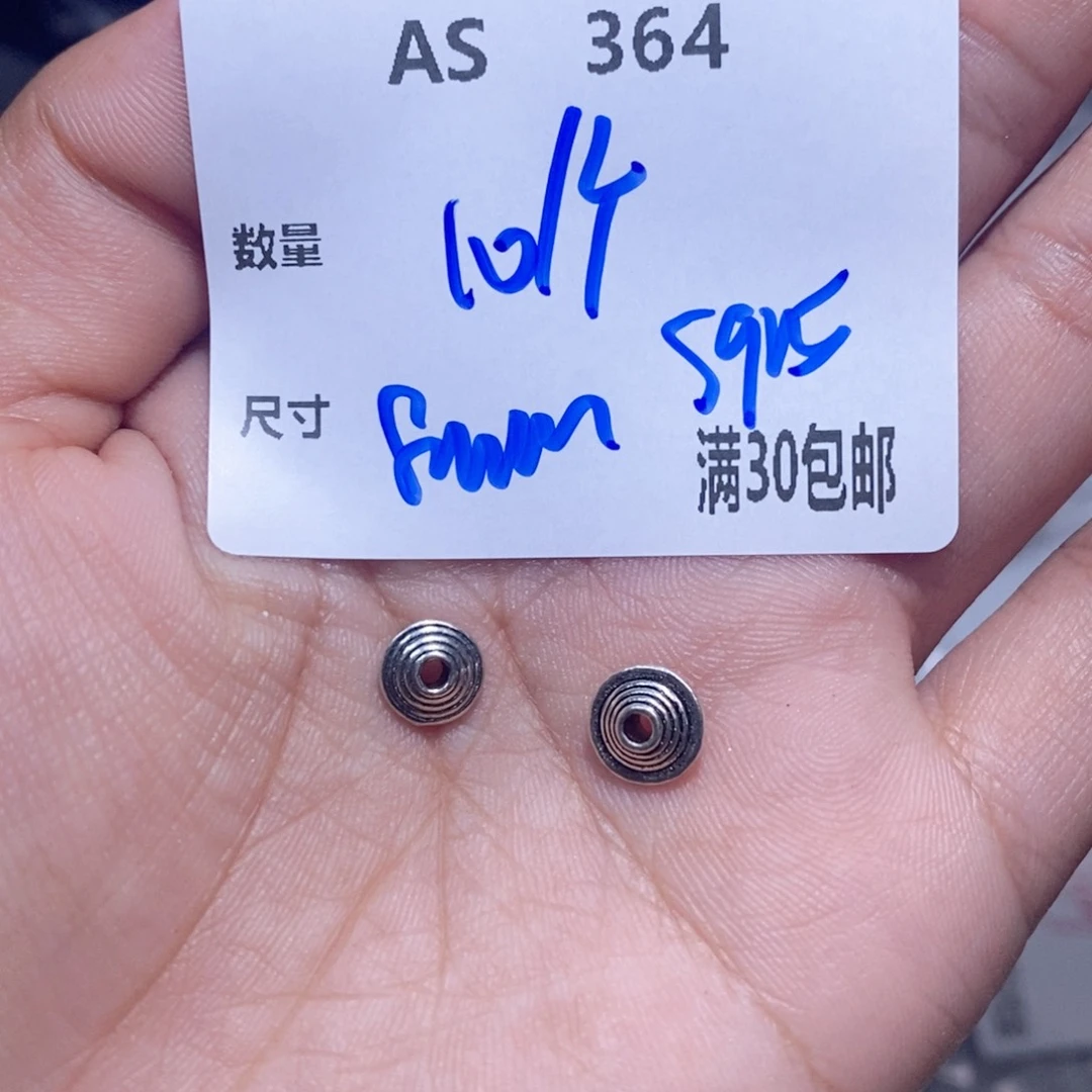 水晶珠宝半成品未镶嵌AS364