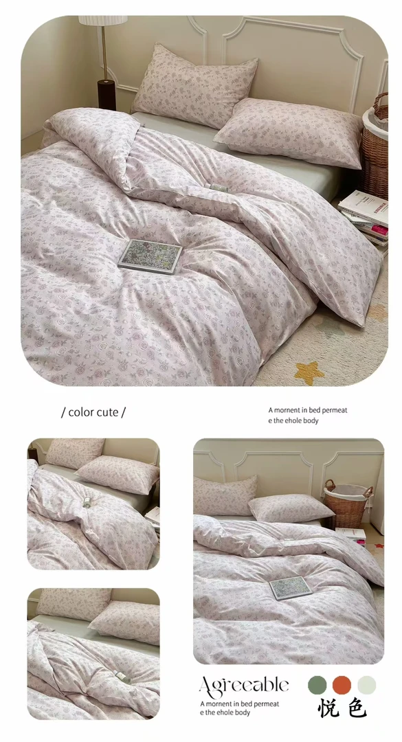 【悦色】200cm*230cm双人被罩舒适透气亲肤被罩 四季可用