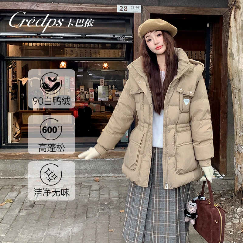 卡巴依羽绒服女冬季中长款连帽时尚休闲90白鸭绒保暖外套KS6916