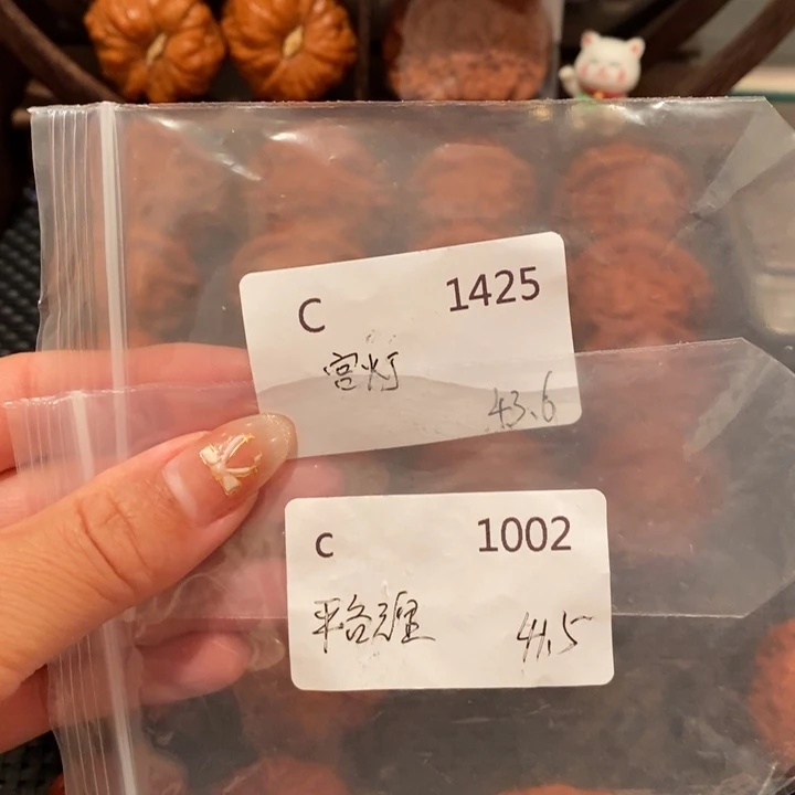 无***卜把件文玩核桃精品