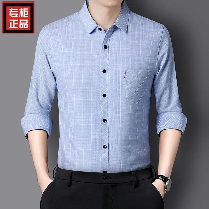 秋季新款棉麻男士长袖衬衫高档休闲商务宽松男款中年长袖格子衬衣
