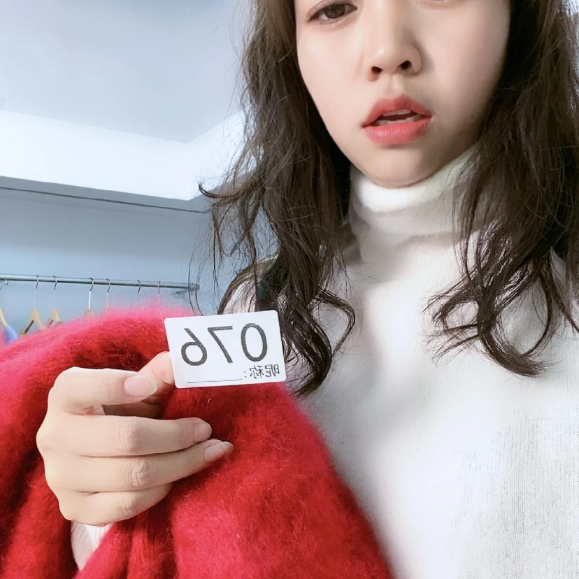 【闪购商品】076红色