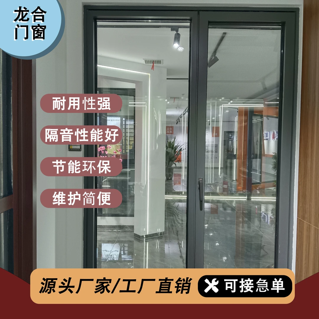 别墅农村阳台封窗落地重型提升推拉门断桥铝门窗厂家直销阳光房
