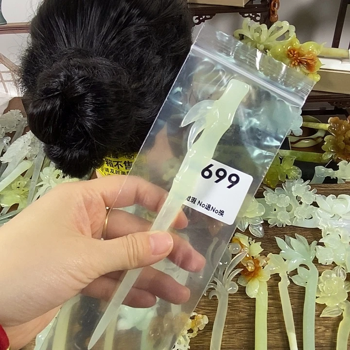 蛇纹石玉未镶嵌发饰