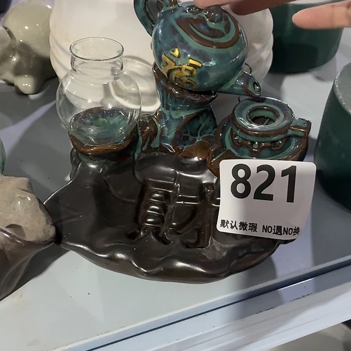 紫砂茶具微暇，介意勿拍