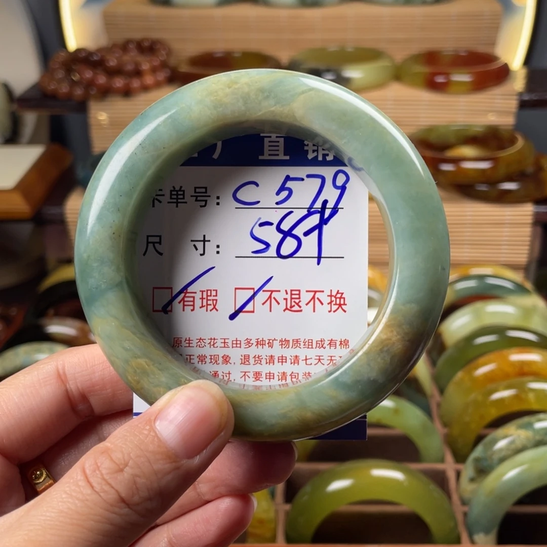 蛇纹石玉未镶嵌手镯