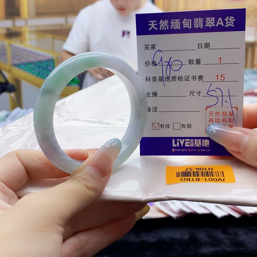 翡翠手镯未镶嵌00……