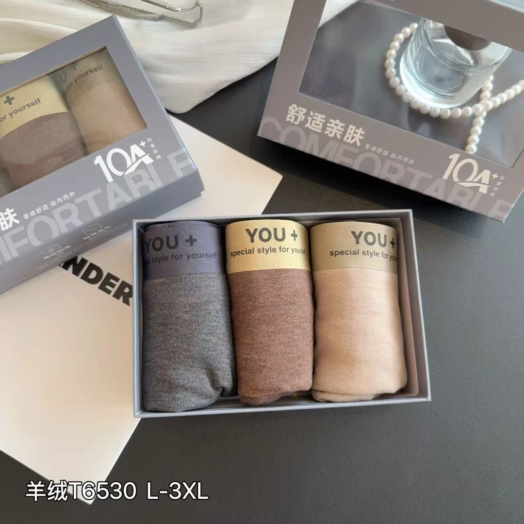 6530款男士羊绒盒装内裤3条装  平角内裤 LR