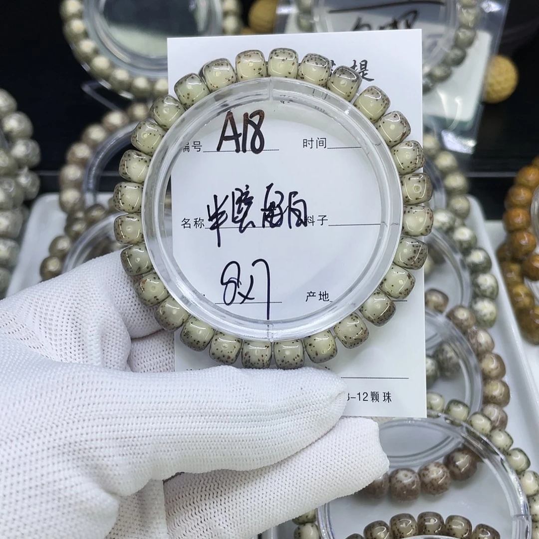 星月菩提手串A18半壁留白