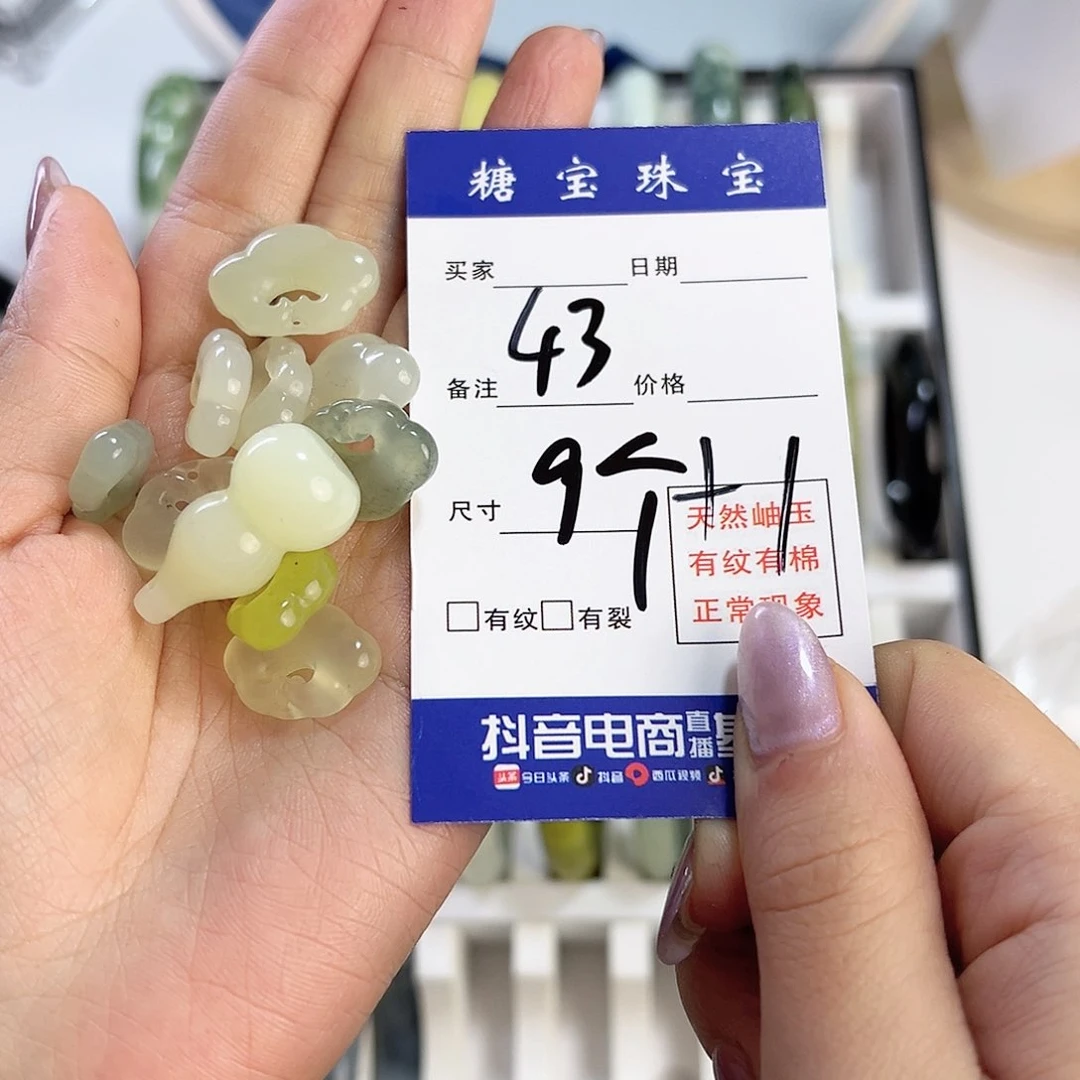 蛇纹石玉手镯未镶嵌蜜*?