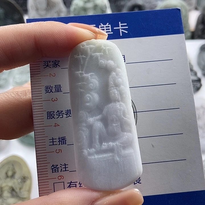 定制翡翠未镶嵌吊坠
