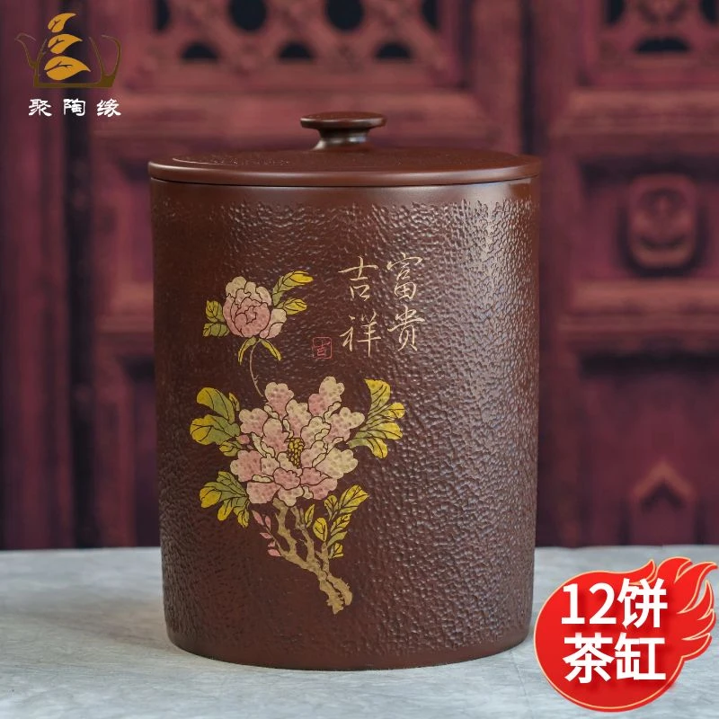 云南建水紫陶12饼茶缸陶瓷家用密封罐散茶罐精品高档存储新