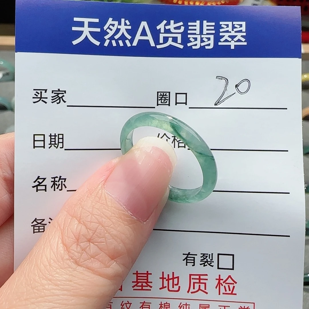 翡翠戒指未镶嵌阿*戒指