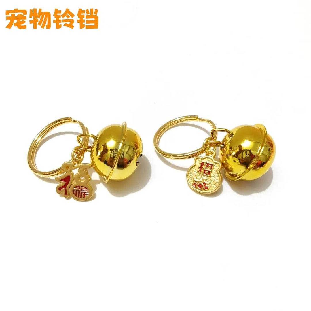 狗铃铛狗狗专用铃铛铃铛挂件狗狗带专用铃铛猫咪铃铛宠物铃铛