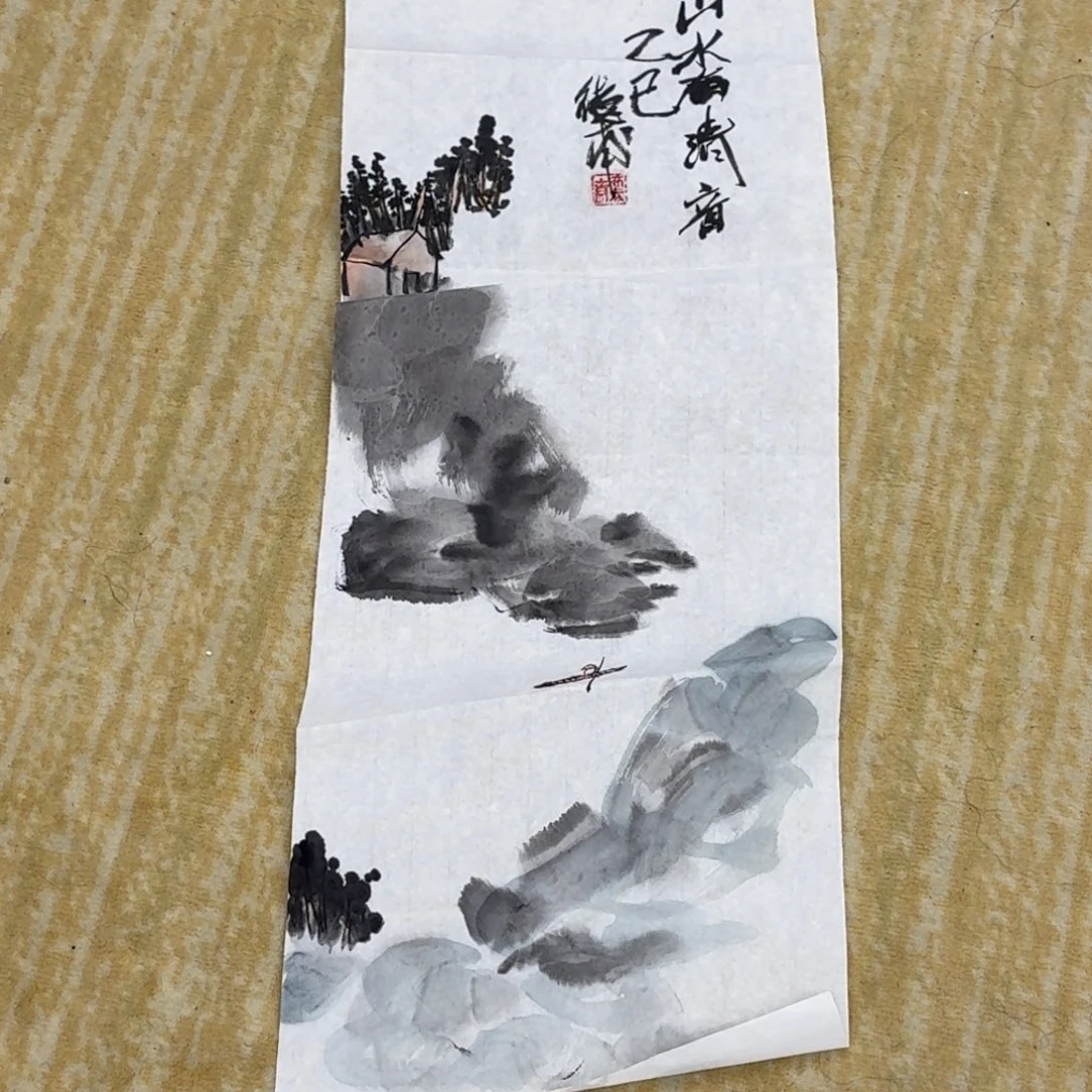 书法绘画作品 婉。