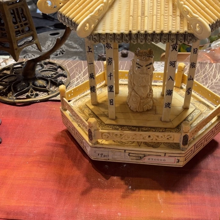 中古美术哈哈哈哈