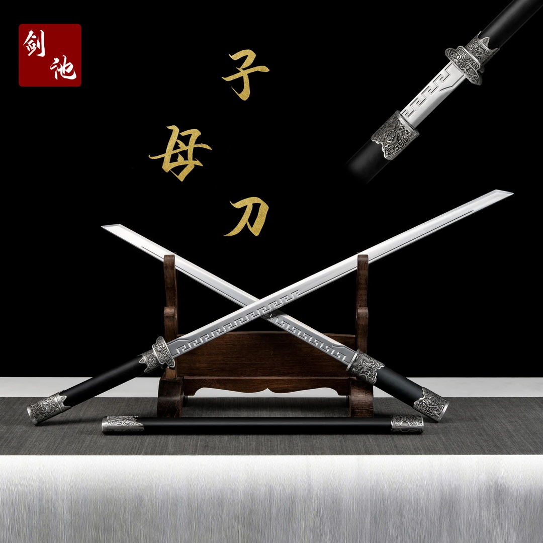 【子母唐横刀】龙泉真刀剑唐刀长短双刀未开刃摆件
