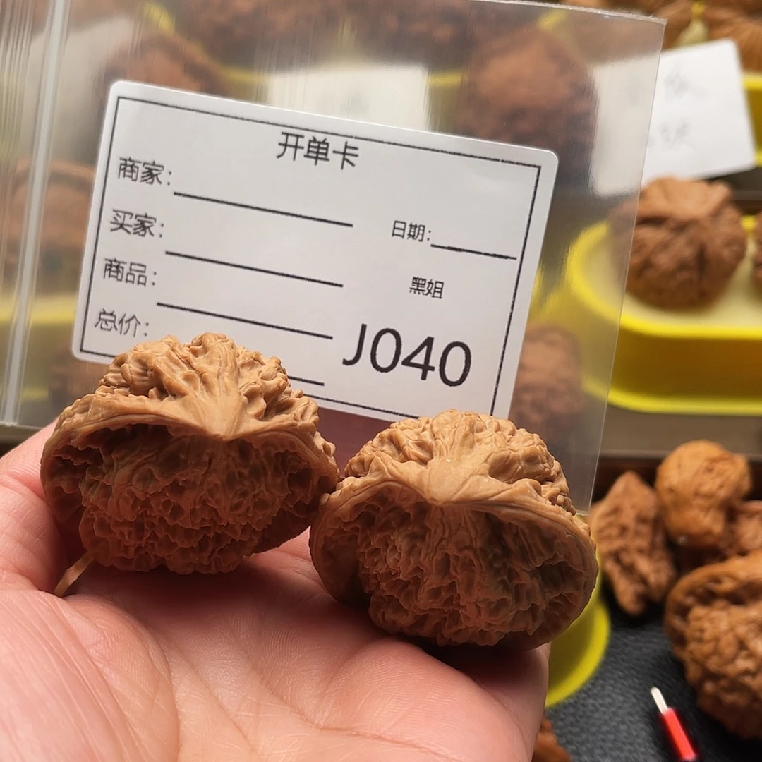 追***单文玩核桃吊坠Hhhhhjjjjj