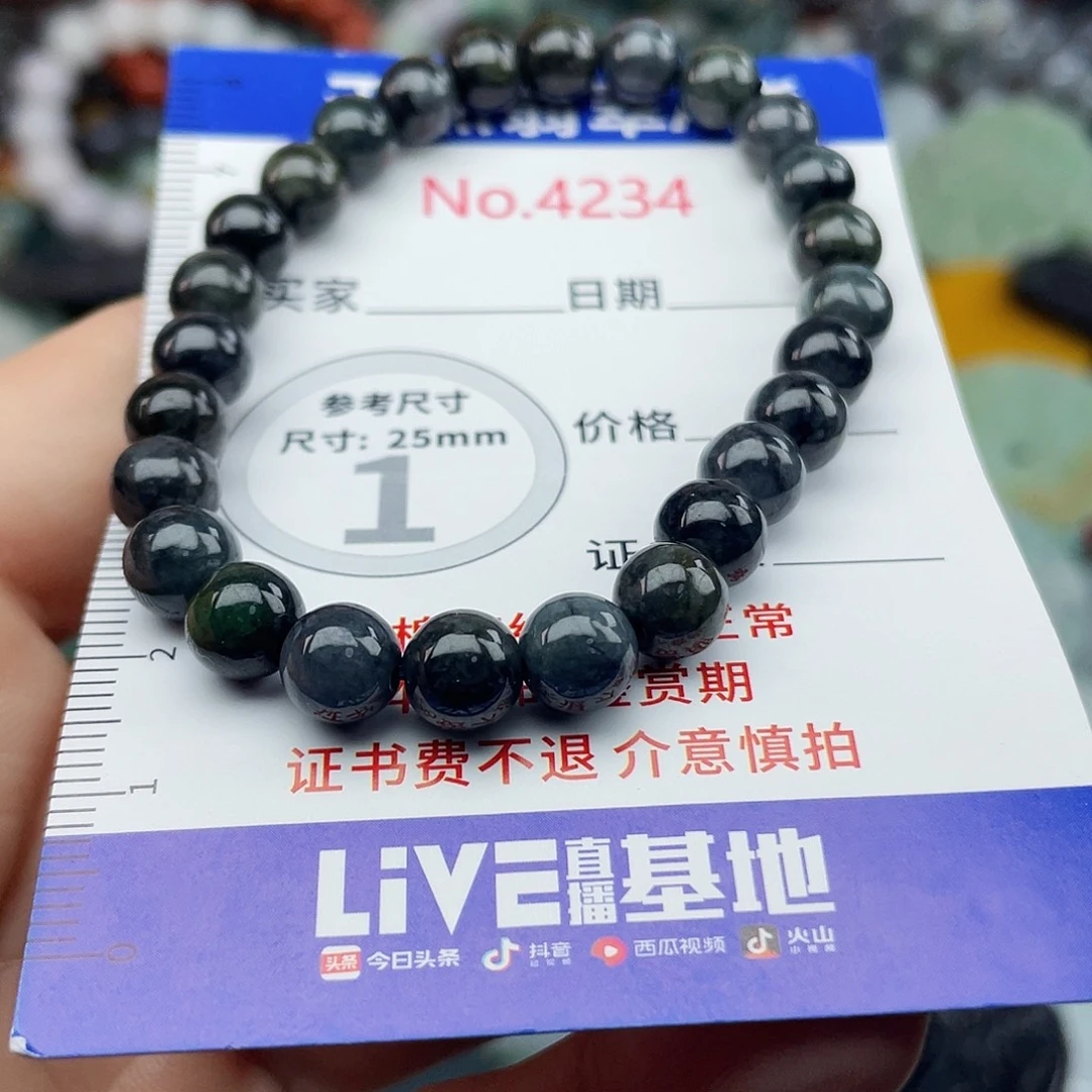翡翠未镶嵌挂件4234