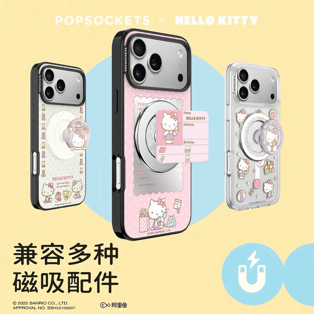 【泡泡骚xHello Kitty】苹果17ProMax防摔手机壳磁吸iPhone16Pro/15