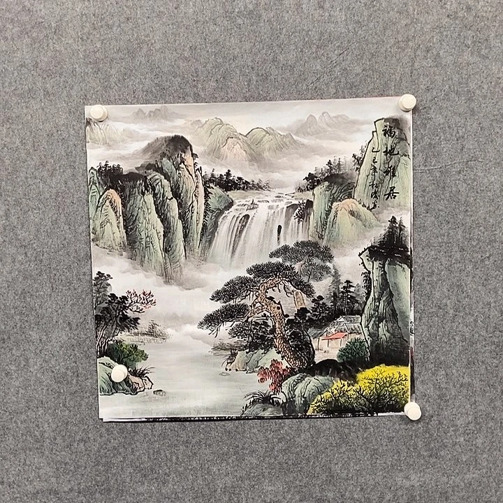 国画四尺斗方山水一幅