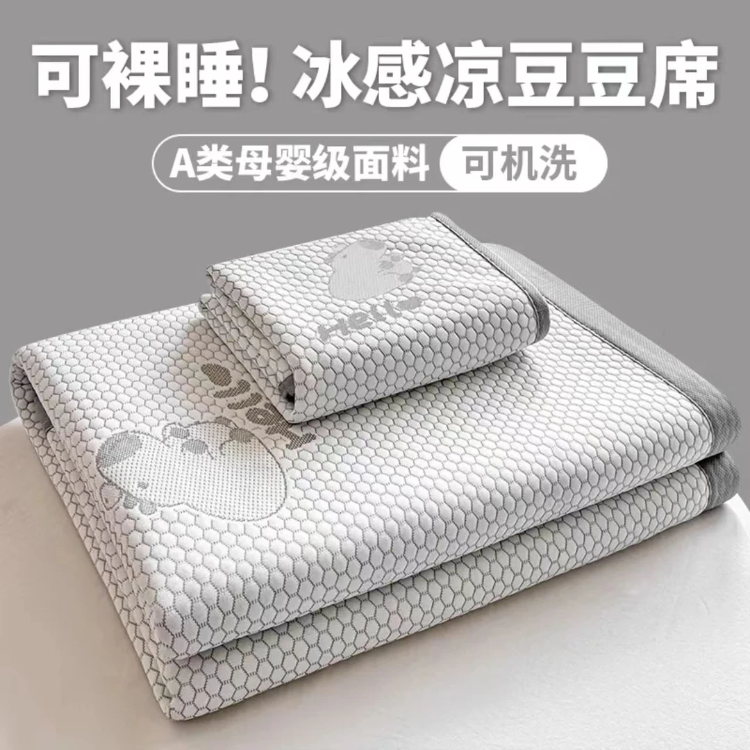 新【卡皮巴拉】灰色夏季凉席土拨鼠加厚防滑透气凉感