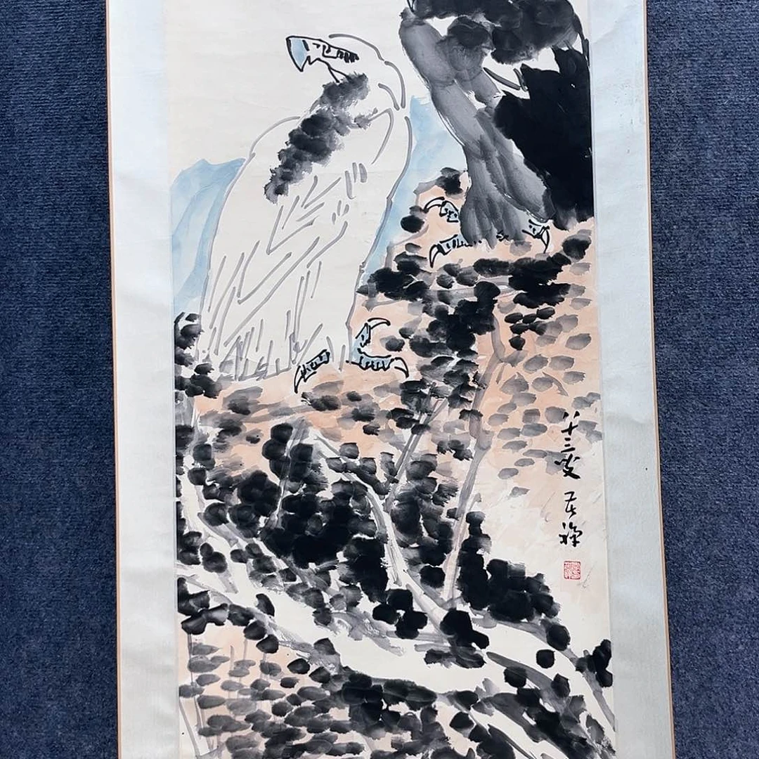 隔空的一句话是我