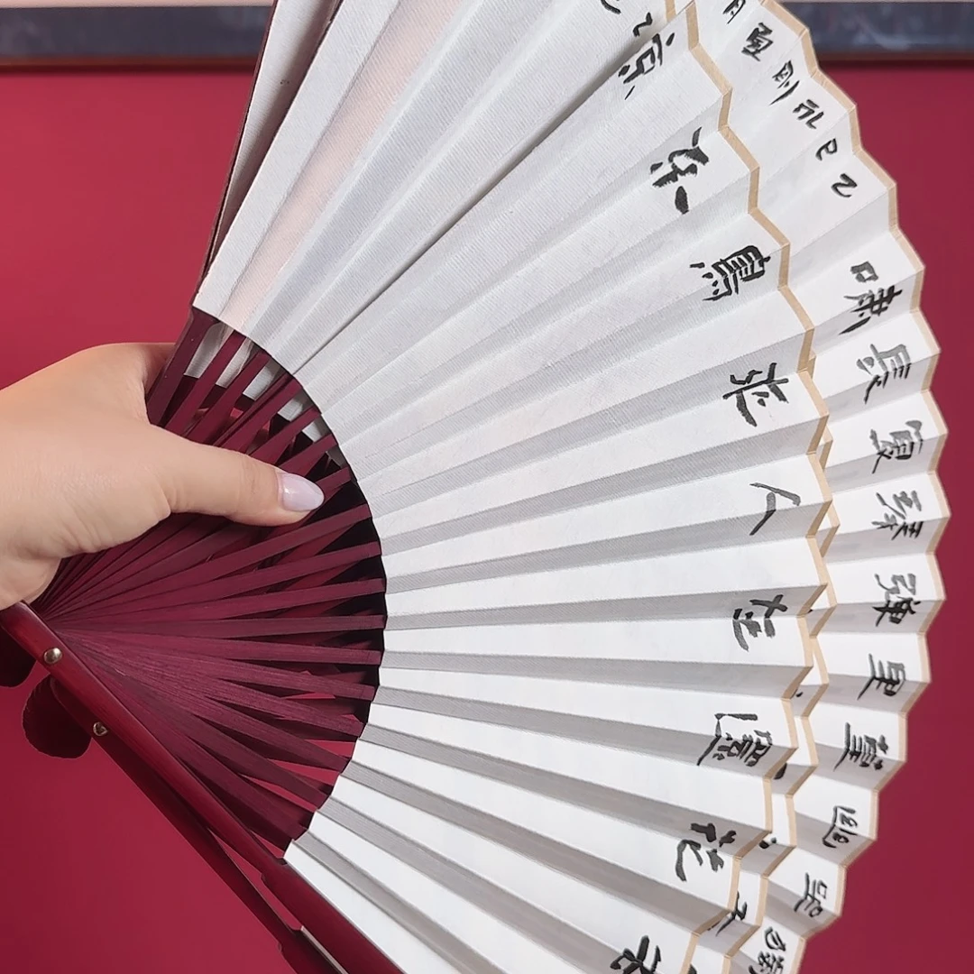 书法子初书画墨宝