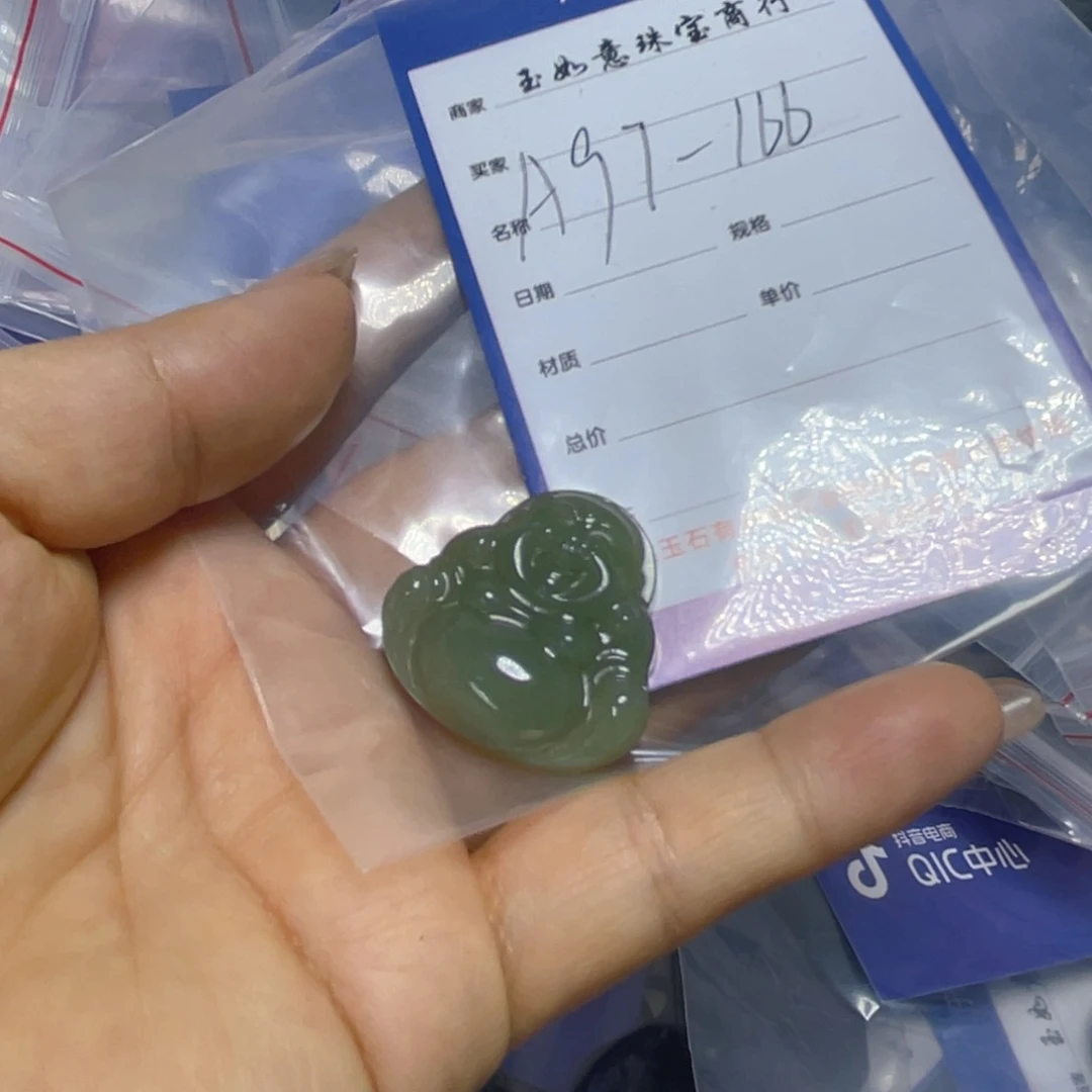 手链未镶嵌和田玉