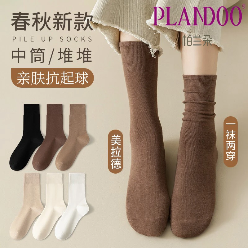 美拉德堆堆袜子女春秋冬款纯棉中筒月子无骨勃肯鞋松口不勒脚长袜